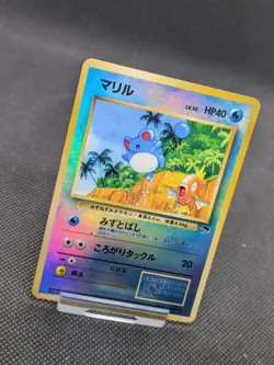 Pokemon - Southern Islands Japanese Maril Reverse Holo EX/NM - Image 2
