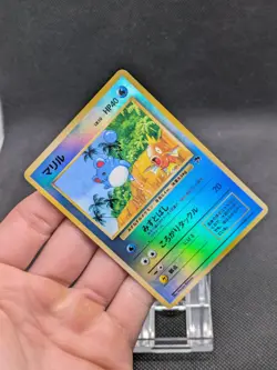 Pokemon - Southern Islands Japanese Maril Reverse Holo EX/NM - Image 3