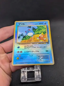 Pokemon - Southern Islands Japanese Maril Reverse Holo EX/NM - Image 4