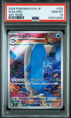 2025 POKEMON JPN SV9-BATTLE PARTNERS ART RARE #103 WAILORD PSA 10 - Image 1