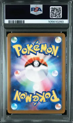2025 POKEMON JPN SV9-BATTLE PARTNERS ART RARE #103 WAILORD PSA 10 - Image 2