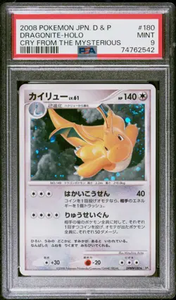 2008 POKEMON JPN DIAMOND & PEARL CRY FROM THE MYSTERIOUS DRAGONITE-HOLO PSA 9 - Image 1
