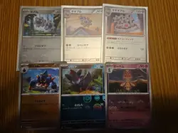 Pokemon TCG Black Bolt & White flare Poke Ball Holos And Holo Lot JAPANESE - Image 1