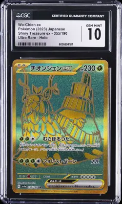 2023 POKEMON JPN SV4A-SHINY TREASURE EX ULTRA RARE WO-CHIEN EX CGC 10 GEM MINT - Image 1