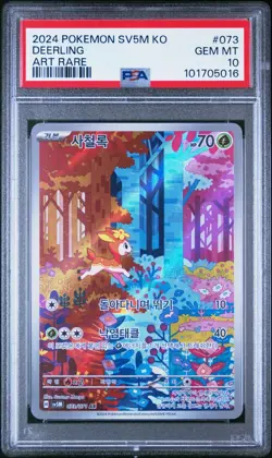 PSA 10 DEERLING ART RARE 073/071 2024 POKEMON TCG CYBER JUDGE SV5M KOREAN - Image 1