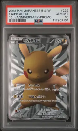 2013 POKEMON JPN B&W PROMO 15TH ANV #229 FULL ART/PIKACHU PSA 10 - Image 1