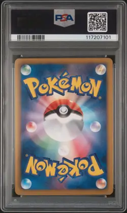 2013 POKEMON JPN B&W PROMO 15TH ANV #229 FULL ART/PIKACHU PSA 10 - Image 2