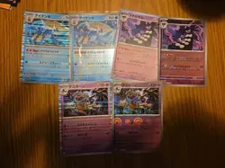 Pokemon TCG Black Bolt & White flare Poke Ball Holos And Holo Lot JAPANESE - Image 1