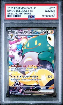 2025 POKEMON JPN SV9-BATTLE PARTNERS SPECIAL ART RARE IONO'S BELLIBOLT EX PSA 10 - Image 1