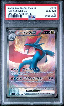 2025 POKEMON JPN SV9-BATTLE PARTNERS SPECIAL ART RARE #129 SALAMENCE EX PSA 10 - Image 1