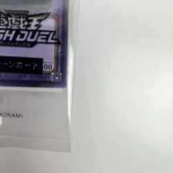 Yu-Gi-Oh! Blue-Eyes Ultimate Dragon 7-Eleven Promo Sealed Rush Duel Japan Promo - Image 5