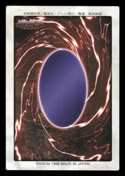 1998 Light Play YUGIOH 33: Great Moth Bandai Japanese - Image 2