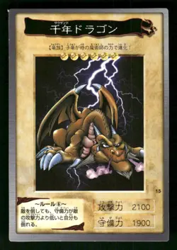 1998 Light Play YUGIOH 15: Thousand Dragon Bandai Japanese - Image 1