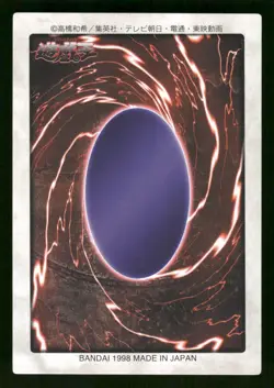1998 Light Play YUGIOH 29: Silver Fang Bandai Japanese - Image 2