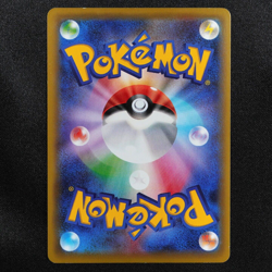 Pokemon Card M Pidgeot EX 063/087 RR Nintendo 2015 HP220 M Stage Japan F5051 - Image 3