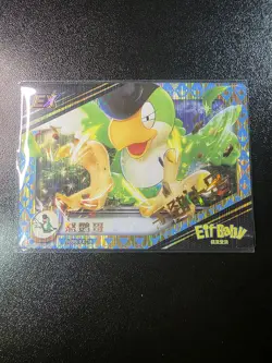 NEW Pokemon Baby EIF 2.0 Squawkabilly EX CARD Chinese JLBB-EX-18 - Image 1