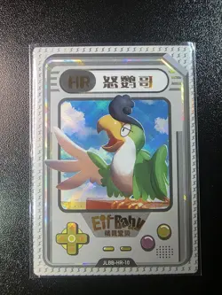 NEW Pokemon Baby EIF 2.0 Squawkabilly HR Gameboy Card Chinese JLBB-HR-10 - Image 1