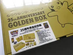 New Sealed Pokemon Card PTCG Traditional Chinese 25th Anniversary Golden Box - Image 2