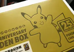 New Sealed Pokemon Card PTCG Traditional Chinese 25th Anniversary Golden Box - Image 3