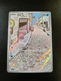 Slowpoke AR 082/078 sv1V Violet ex - Japanese Pokemon Card - Image 1