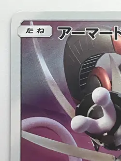 Pokemon Card Armored Mewtwo 365/SM-P Promo Holo Rare Japanese - Image 2