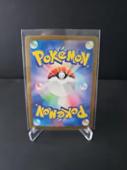 Pokemon Quaquaval EX 325/190 SV4A Shiny Treasure - Japanese Card - Free P&P - Image 2