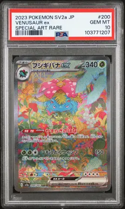 2023 POKEMON JPN SV2A-POKEMON 151 SPECIAL ART RARE #200 VENUSAUR EX PSA 10 - Image 1
