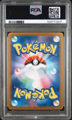 2023 POKEMON JPN SV2A-POKEMON 151 SPECIAL ART RARE #200 VENUSAUR EX PSA 10 - Image 2