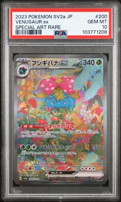 2023 POKEMON JPN SV2A-POKEMON 151 SPECIAL ART RARE #200 VENUSAUR EX PSA 10 - Image 1