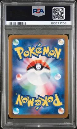 2023 POKEMON JPN SV2A-POKEMON 151 SPECIAL ART RARE #200 VENUSAUR EX PSA 10 - Image 2