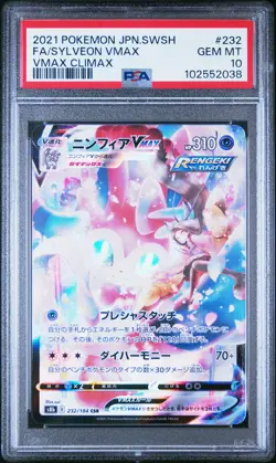 2021 POKEMON JPN SWORD & SHIELD VMAX CLIMAX #232 FULL ART/SYLVEON VMAX PSA 10 - Image 1