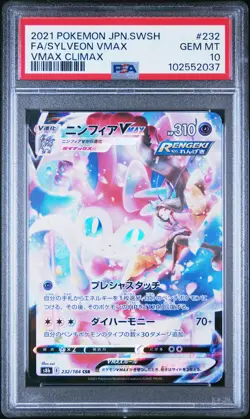 2021 POKEMON JPN SWORD & SHIELD VMAX CLIMAX #232 FULL ART/SYLVEON VMAX PSA 10 - Image 1
