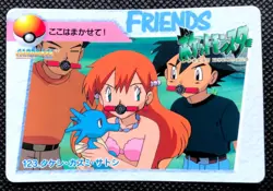 Brock Misty Ash #123 Pokemon Carddass Anime Collection Rare F/S From Japan - Image 1