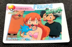 Brock Misty Ash #123 Pokemon Carddass Anime Collection Rare F/S From Japan - Image 2