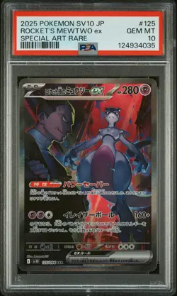 2025 POKEMON JPN SV10-GLORY OF TEAM ROCKET #125 TEAM ROCKET'S MEWTWO EX PSA 10 - Image 1