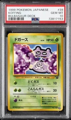 1999 POKEMON JPN BULBASAUR DECK #39 KOFFING PSA 10 - Image 1