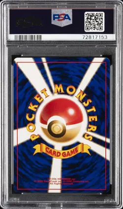 1999 POKEMON JPN BULBASAUR DECK #39 KOFFING PSA 10 - Image 2