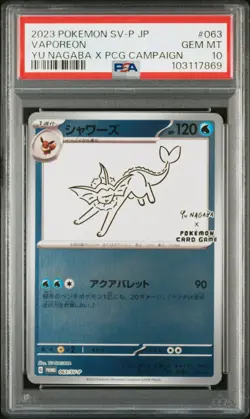 PSA 10 Yu Nagaba Eevee’s Promo Complete Set 9 Pokemon Card Japanese - Image 5