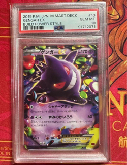 PSA 10 GENGAR EX BUILD POWER STYLE 2015 Pokemon cards Japanese - Image 1