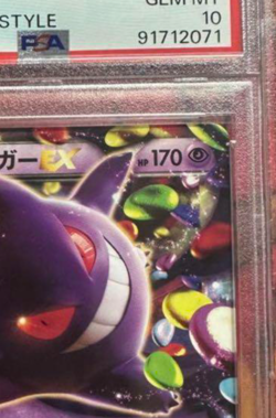 PSA 10 GENGAR EX BUILD POWER STYLE 2015 Pokemon cards Japanese - Image 3