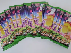 Pokemon Astonishing Volt Tackle x20 Booster Packs S4 Sword Shield Nintendo Seal - Image 3