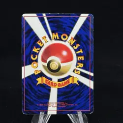Mew #151 Japanese CD Promo Glossy Pokemon Vending 1999 Heavily Played ✨ - Image 2