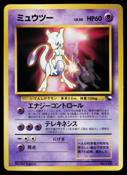 MEWTWO No.150 QUICK STARTER GIFT SET (GREEN) JAPANESE POKEMON TCG - Image 1