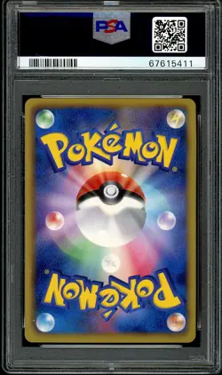 PSA 10 gemMINT Pokemon Japanese 2011 Gardevoir B&W Dark Rush #074 074/069 UR 1st - Image 2