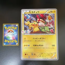 Pokemon Card Birthday Jumbo Toysrus Xmas Fair Pikachu Promo XY-P 2014 - Image 1