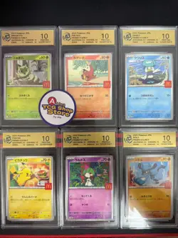 RPA 10 McDonald's Pokemon Card Pikachu 020/M-P 6 Complete Set 2025 Limited Promo - Image 1