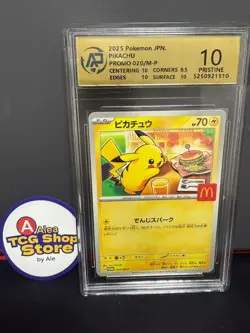 RPA10 Pikachu Promo Mcdonald's 020/M-P Pokemon Card Japanese 2025 - Image 1