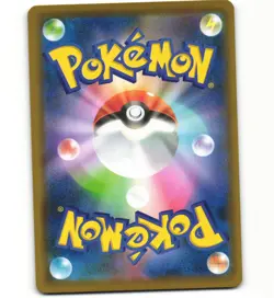 Bea 229/S-P Signed Trainer Sword Shield Promo Japanese Pokemon Card (LP) - Image 2