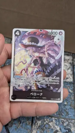 Perona EB03-045 SR ONE PIECE Heroines Edition - ONE PIECE Card Game Japanese - Image 1