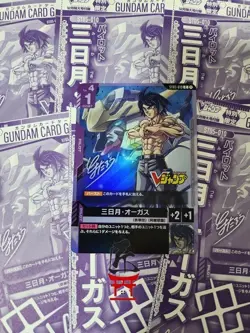 Gundam Card Game ~ Pilot ~ Mikazuki Augus ST05-101 [je-xxxx] - Image 1